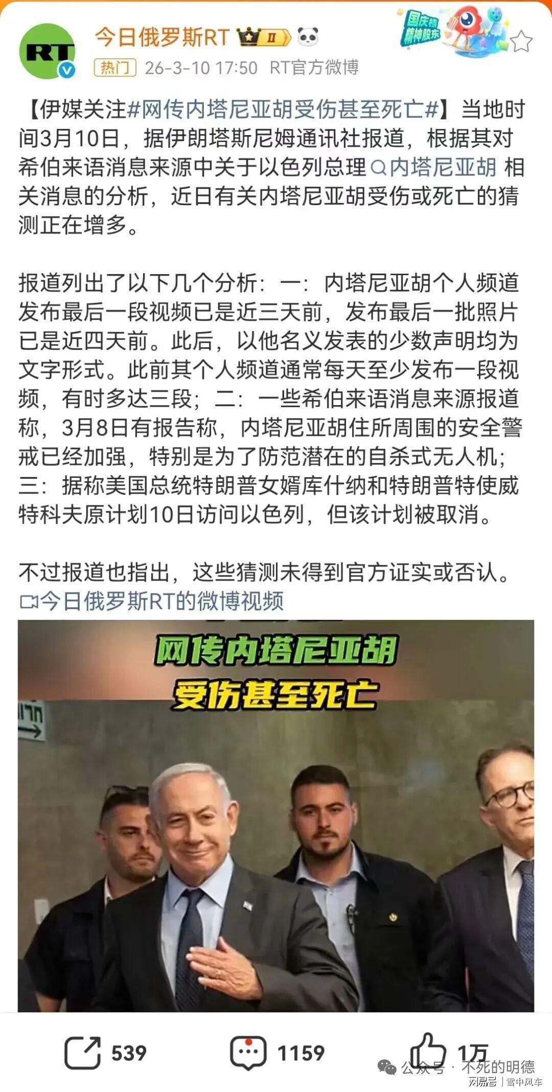 注意，相差不到两小时！